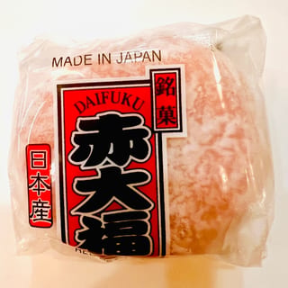 Mochi Cake